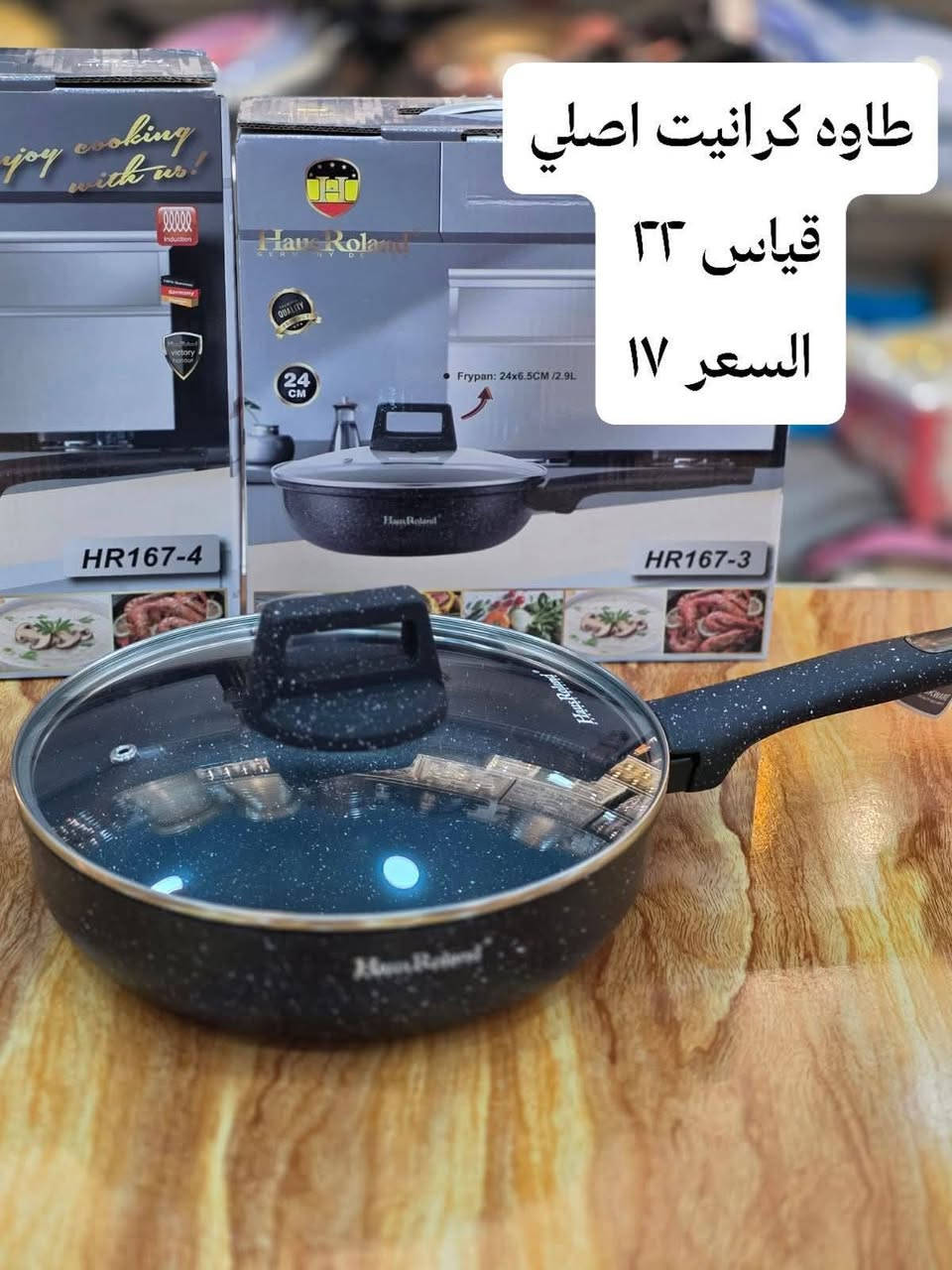 كمل منزلك باجمل بضاعه مواد منزليه
بانسب الأسعار يوجد لدينا توصيل محافضات 5 آلاف 🌹🌹🌹🌹


**إذا كنت صاحب هذا الإعلان وتريد حذفه لأي سبب، رجاءا أرسل رسالة إلى الدعم الفني**