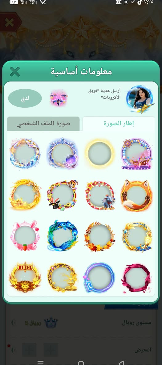 حسابي للبيع تفاصيل بالخاص رجاء


**إذا كنت صاحب هذا الإعلان وتريد حذفه لأي سبب، رجاءا أرسل رسالة إلى الدعم الفني**