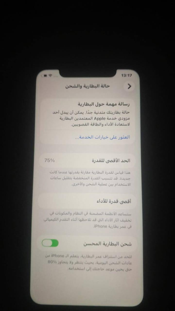 11عادي بلادي وتر بروف مكفول ما مفتوح وشخط مابي ذاكره 64 وبطاريه 75شحنه وصرفه يخبل  وسعره 250وبي مجال مكاني شهداء العبيدي ***********
