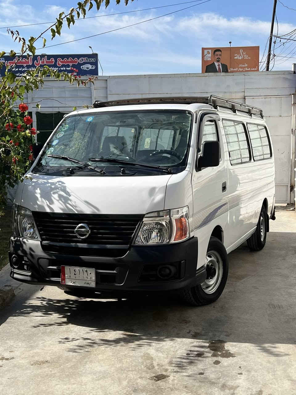 السلام عليكم 
للبيع نيسان يورفان موديل 2009سياره جاهزه كير محرك اكسل شواصي كهربائيات صدر جديد تخم تاير كله جاهزه محرك كاز جديد لا تنقيص ولا تبخير 
العنوان بغداد ابو غريب 
السعر 125وبيه مجال
رقم الهاتف***********//***********
