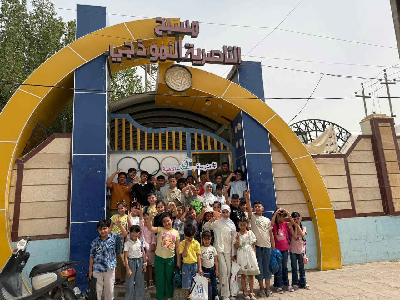 ‎🌴 عطلة أطفالكم ويانا غير... تعليم، متعة، وتطوير في

#مدرسة_النخيل_الاهلية_الابتدائية✅ 🌞✨

‎📢 نعلن عن استمرار التسجيل في المدرسة الصيفية

‎أهالينا الكرام

إذا تبحثون عن صيف ممتع ومفيد لأطفالكم، بعيد عن 
قضاء الوقت الطويل على الهواتف 📱❌فـ مدارس 

النخيل الأهلية وفّرت برنامجاً صيفياً مميزاً يجمع بين التعليم، الترفيه، وتنمية المهارات للمراحل الابتدائية 🌟
‎✨ 
ماذا يتضمن البرنامج الصيفي؟
📚 أولاً: الجانب التعليمي

✅ دروس تقوية للمناهج الأساسية
✅ دروس إثرائية لتنمية المهارات
✅ تقوية في اللغة العربية (القراءة – التهجئة – الكتابة)
✅ اللغة الإنكليزية (محادثة – قراءة – قواعد) بأسلوب يساعد الطفل على اكتساب اللغة بطلاقة

✅ دورات تقوية في الرياضيات الحديثة 

⚽🏊 ثانياً: الجانب الرياضي والترفيهي

✅ نشاطات رياضية متنوعة

✅ فعاليات ترفيهية ممتعة

✅ سباحة وأجواء مليئة بالحيوية

✅ رحلات وسفرات لتغيير الأجواء 🌿

✅ وجبات ونشاطات مميزة تضيف للطفل المتعة والفائدة 🍽️🎈

‎💡 لأن صيف الطفل فرصة للتعلّم وصناعة الذكريات الجميلة... اجعلوا عطلتهم مليئة بالإنجاز والتطور والمتعة معنا 🌸
‎📌 المقاعد محدودة... بادروا بالتسجيل الآن واحجزوا مكان أطفالكم 🌟
ـــــــــــــــــــــــــــــــ
❤️🌸

موقعنا🛃 الناصرية،شارع الكورنيش،مجاور فندق الجنوب✅🌸

#هواتفنا ***********

