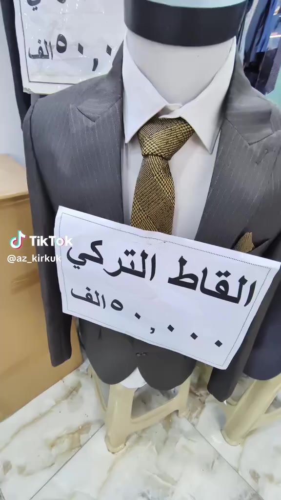 محل فريدون كركوك شارع الجمهورية عماره الحمداني طابق الأرضي بسعر مناسب ٥٠٠٠٠ الف قاط تركي بسعر جمله


**إذا كنت صاحب هذا الإعلان وتريد حذفه لأي سبب، رجاءا أرسل رسالة إلى الدعم الفني**