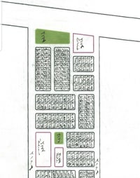 المخابرات الأساتذة ٢ • ٣٠٠٠م • نص خارجي