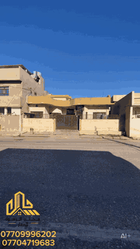 #إعلان رقم1923

‏‎#دار للبيع بناء صالح للسكن 

#العنوان كركوك شارع قدس

#مساحة٣٣٦ متر +فضله١٥٩ متر واجهتين  الواجه الاولى ١٤ متر والثانيه١٥ متر

#السعر مناسب جدا

ملاحضه العقار عباره دارين 

#التفاصيل بالتصوير 

العقار #حصرًا لدى مكتبنا
بأمكانكم عرض عقارتكم لدينا سواءً كانت #بيع أو ايجار
للاستفسار الاتصال 
***********
‏***********
#مكتب الرسول للعقارات 
والمقاولات العامة 
كركوك حي عدن سايدين مدينة العاب مقابل ثانوينة النجاح الاهليه بصف صيدلية محمد المركزية
@أبرز المعجبينمكتب الرسول للعقار بيع وشراء وتأجير كافة العقارات كركوك وكافة المحافظاتدعم 2025
