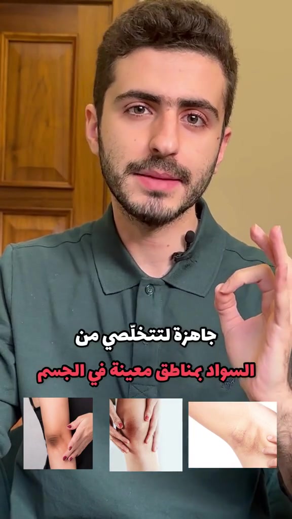 مفتح بشره بايوديرما 💞 كريم الأصلي فقط لدى شركتنا ❤️
توصيلً جميع محافظات العراق 
للحجز مراسله الصفحه


**إذا كنت صاحب هذا الإعلان وتريد حذفه لأي سبب، رجاءا أرسل رسالة إلى الدعم الفني**