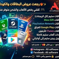 بطاقات ستيم • تحويل ريجن أوكراني • تفعيل فوري