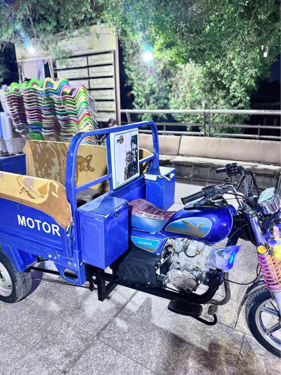 *********** سماوه Singapore
