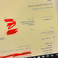 كيس دل • i3 4150 • رام 8 DDR3