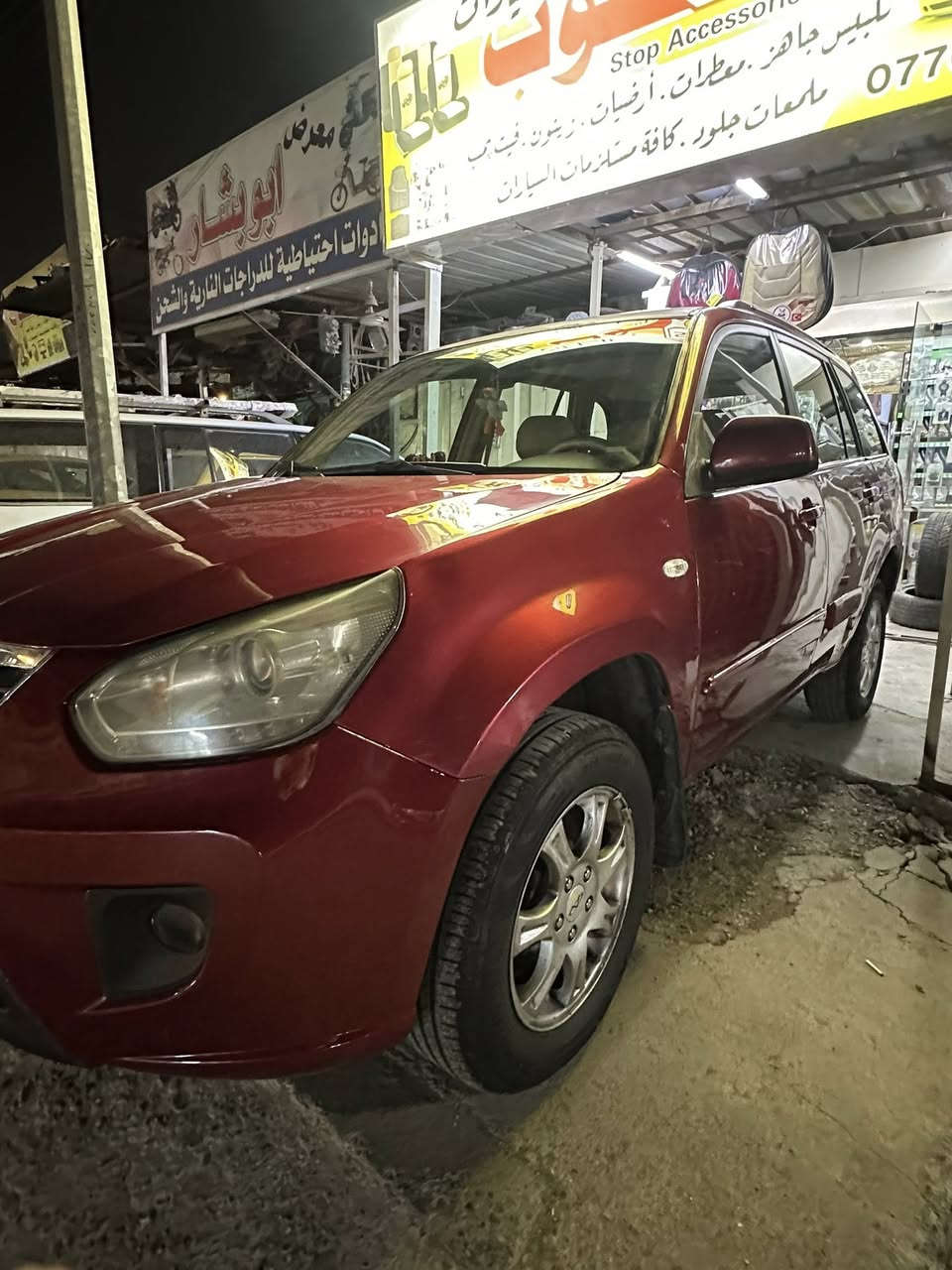 السلام عليكم 
شيري تيكو 2012 للبيع 
سياره كفاله من الضربه والتبديل بيها كم قطع صبغ سياره نضيفه محرك كير مكفولات كير كهربائي رقم الانكليزي الجديد مكان السياره منطقة الصليخ ورايدها 50 وال مو شراي  ليتعبني ويتصل بس يتعامل كلشي اكو بلسوك وكلمن وحلاله ورحم الله والديكم *********** سيد علي
