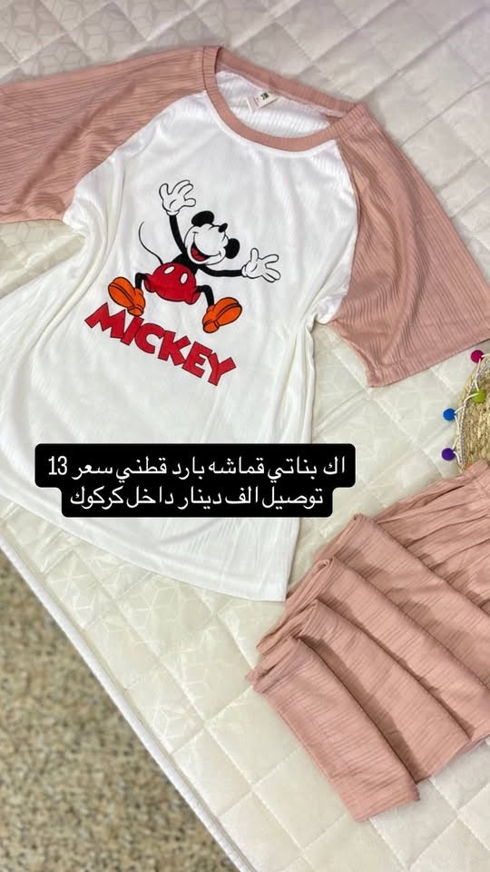 � وصلتنا أحدث الموديلات والقطع النسائية الأنيقة بجودة مميزة وأسعار مناسبة.
👗 عبايات، ملابس منزلية، أطقم نسائية وموديلات عصرية تناسب جميع الأذواق.

🎁 هديــة مع كل طلب 🎁

🚚 توصيل إلى جميع المحافظات

📞 للتواصل والطلب:
***********

📸 انستغرام:
hh237721

💖 أسرعي بالحجز قبل نفاد الكميات، وتألقي بأجمل الإطلالات معنا. 💖

#ملابس_نسائية #عبايات #تسوق_اونلاين #توصيل_لكل_المحافظات #hh237721

(الصور والتفاصيل متوفرة على حساب الإنستغرام
