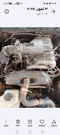 محرك برادو • ٢٠٠٨ • سنويه ٢٠٢٨