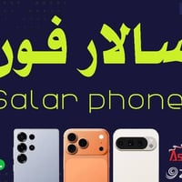 تبديل شاشات • صيانة موبايلات • طوز خورماتو حي الاقصو