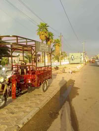 حداده عامه 07716850343