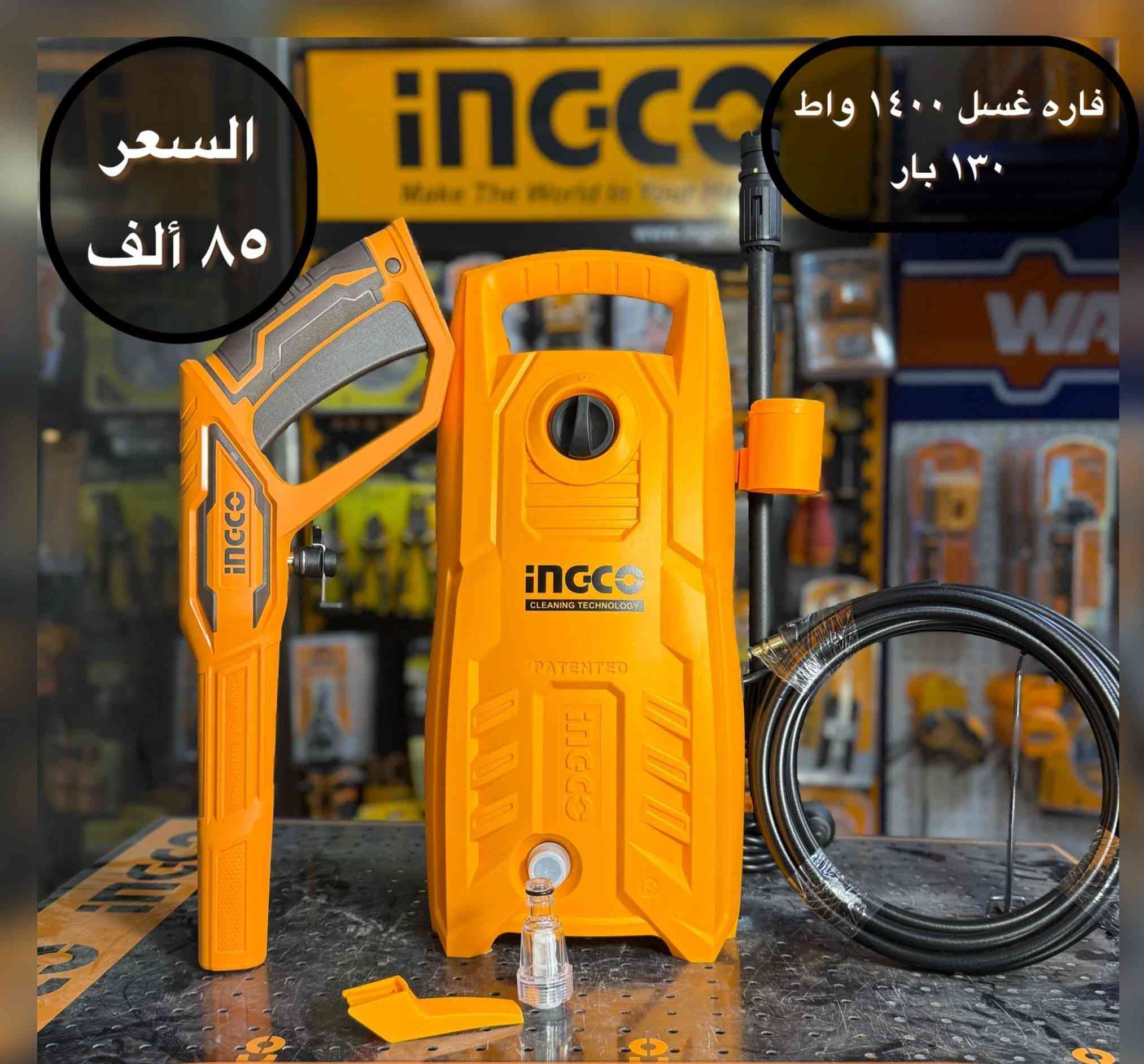 💥فارة غسل 💥
مجموعة مختارة من افظل انواع فارات الغسل 
من ماركة #انجيكو


**إذا كنت صاحب هذا الإعلان وتريد حذفه لأي سبب، رجاءا أرسل رسالة إلى الدعم الفني**