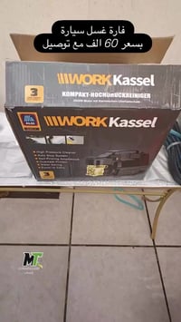 ٢٤٠٠ واط • ٢٦٥ بار • ١٠ لتر/د