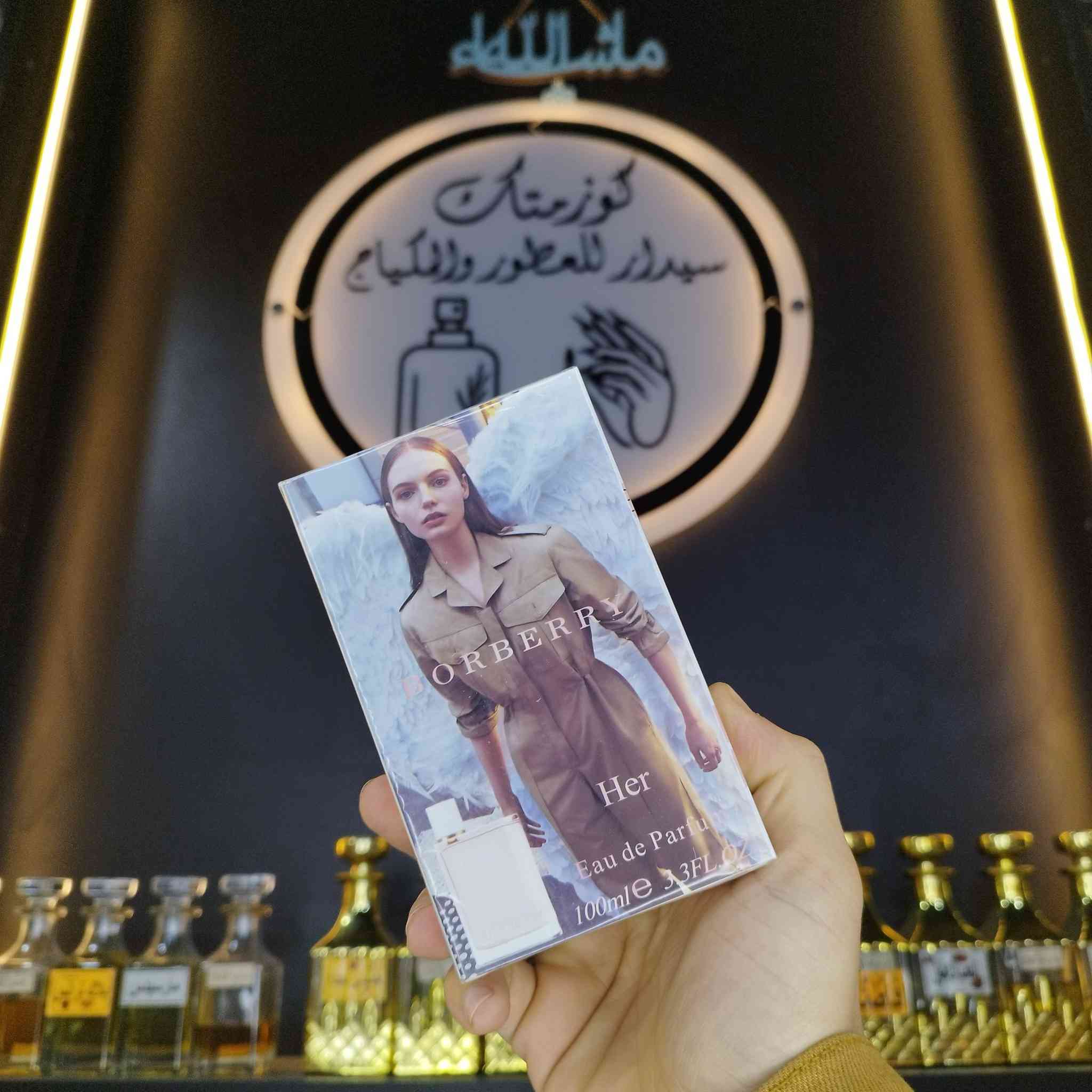 ⚜️ كوزمتك سيدار ⚜️

يتكون عطر Burberry Her Eau de Parfum بشكل أساسي من مزيج غورماند (للذواقة) من التوت الأحمر الداكن، مع قلب من الياسمين والبنفسج، وقاعدة دافئة من المسك والعنبر والأخشاب. 

العنوان النجف قرية الغدير سنتر القرية مقابل ابن جريو 
متوفر توصيل 
الرقم ***********
