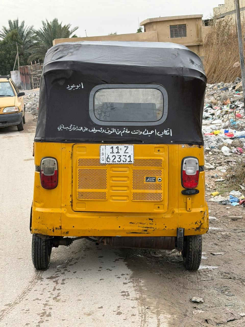 السلام عليكم اخوان تكتك TVS موديل20  رقم وسنويه نفس اليوم يحولك تكتك مكينه وكير خير من الله تكتك نضيفه كدامك شوف بس يرادله ترتيب السعر خاص.    رقم الهاتف ***********
