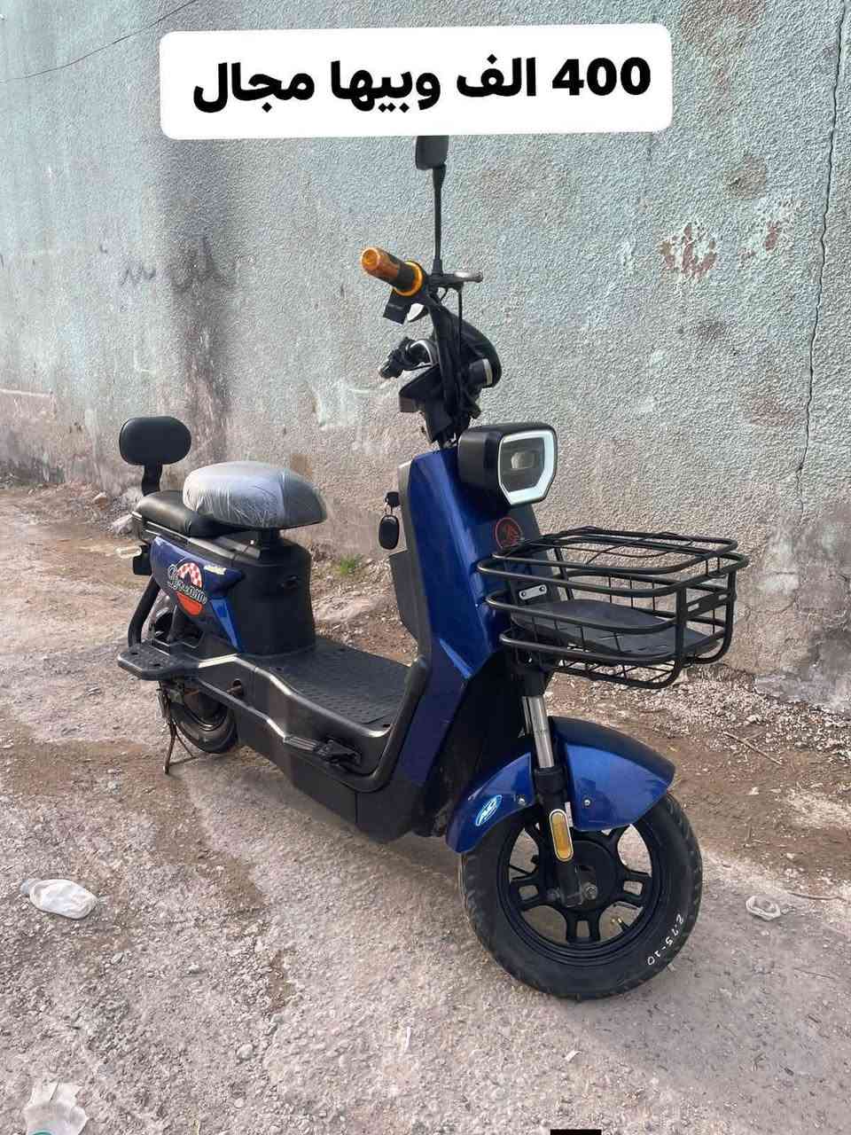 دراجات كهربائية للبيع الاسعار مذكوره بالصور للتواصل ***********
