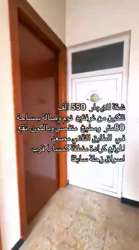 ***********
