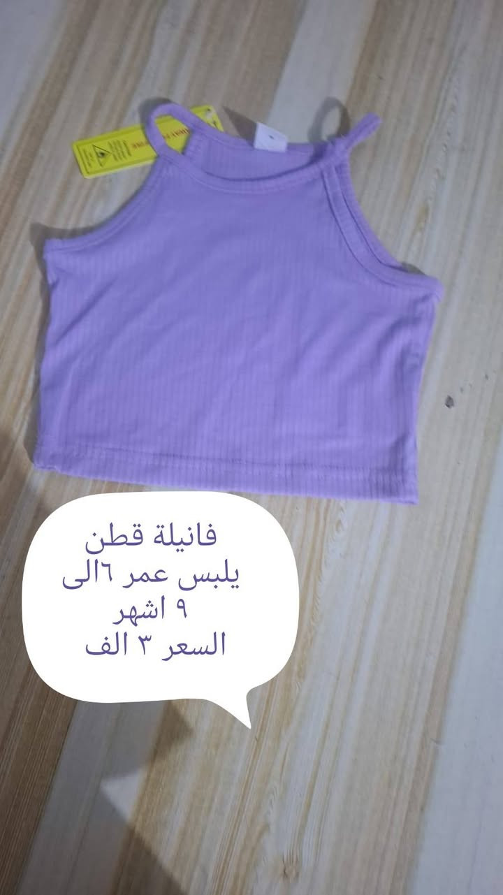 قطع شي ان خامة قطني وبللستر سعر القطع ب٣ اطفالي والهودي ب٥ للكبار


**إذا كنت صاحب هذا الإعلان وتريد حذفه لأي سبب، رجاءا أرسل رسالة إلى الدعم الفني**