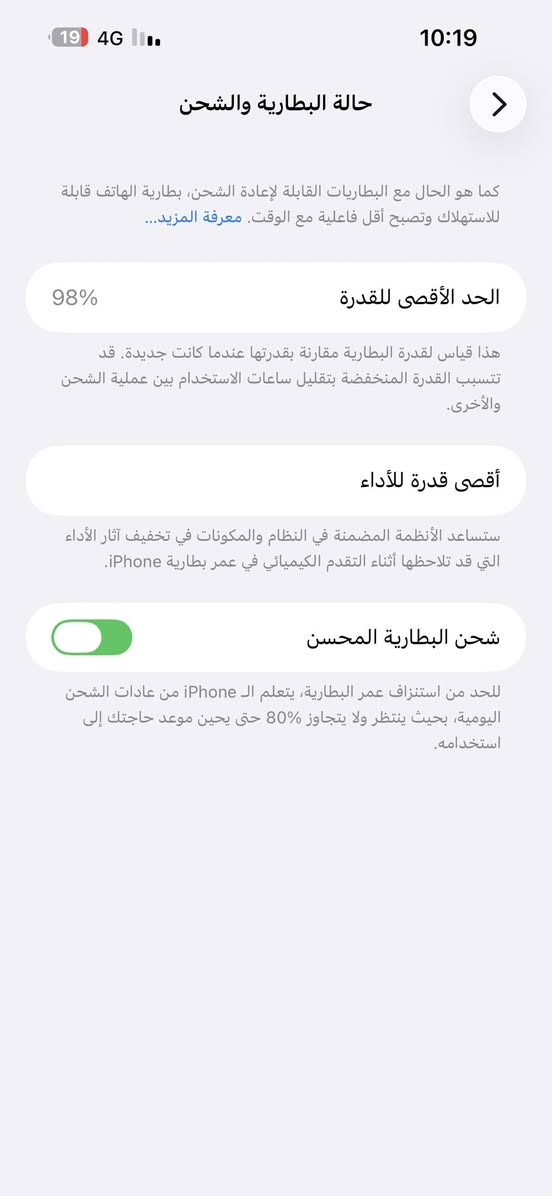 عدي 14 برو ماكس ما مفتوح وبطاريه 98 وذكره 256 بس لضهر مبدل وبيه فطر واذ بيه غير الضهر اني معتب وكارتون وكيبل  وماكاني بغداد ***********  وذا مراوس بS24 الترا بعد احسن
