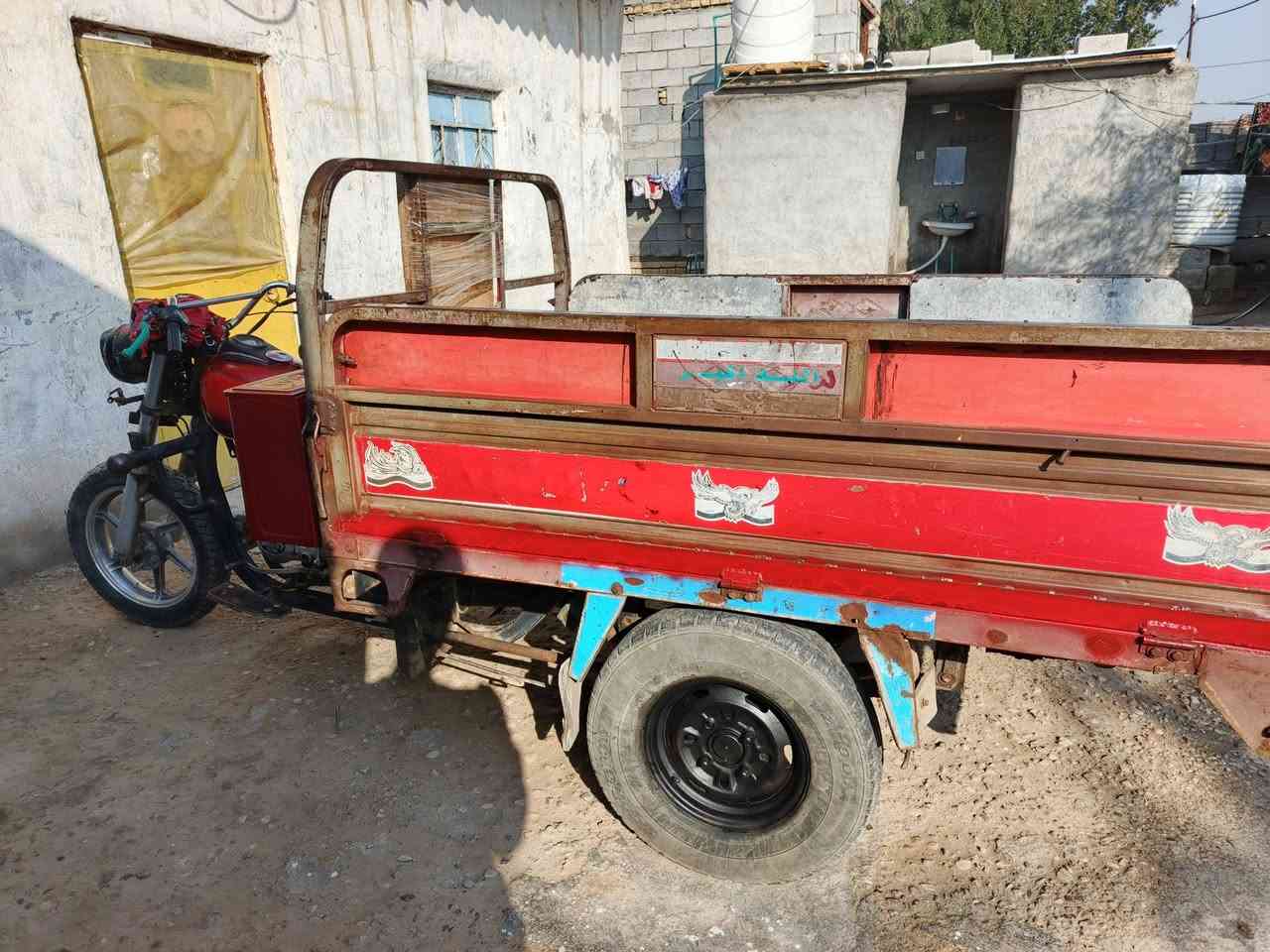 سلام عليكم ستوته البيع موديل 2016 اوراق كامله مكفوله المكان واسط العزيزية الاستفسار رقم الهاتف ‏‪0782 552 6451‬‏
