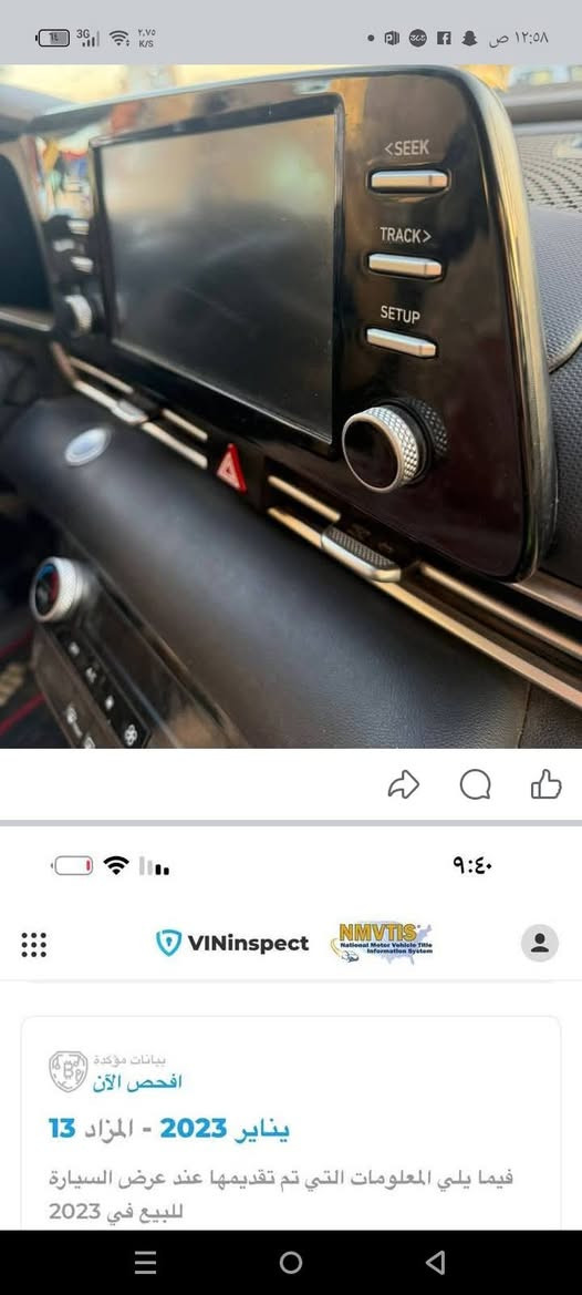 السلام عليكم سياره للبيع موديل 23 حادثها بنيد شاملك ارباب فقط السياقه فول بصمه من عدمح السعر 152 وبيها مجال خابرونا وتدللون رقمه ***********
