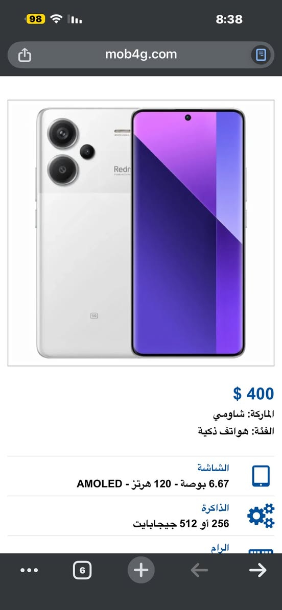 السلام عليكم شاومي نوت 13 برو بلاص فايف جي ذاكره 512 عشوائيه 24 كامره 200 شاشه منحنيه ايمولد بصمه بل شاشه جهاز اخو الجديد بيع او مراوس


**إذا كنت صاحب هذا الإعلان وتريد حذفه لأي سبب، رجاءا أرسل رسالة إلى الدعم الفني**