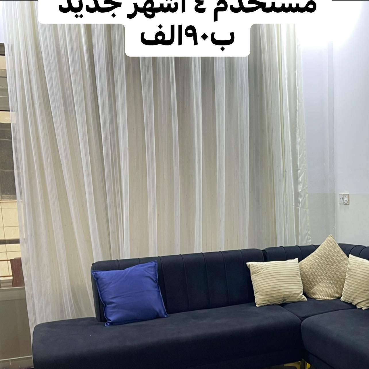 سلام عليكم أغراض جديدة
للجادين تواصل خاص


**إذا كنت صاحب هذا الإعلان وتريد حذفه لأي سبب، رجاءا أرسل رسالة إلى الدعم الفني**