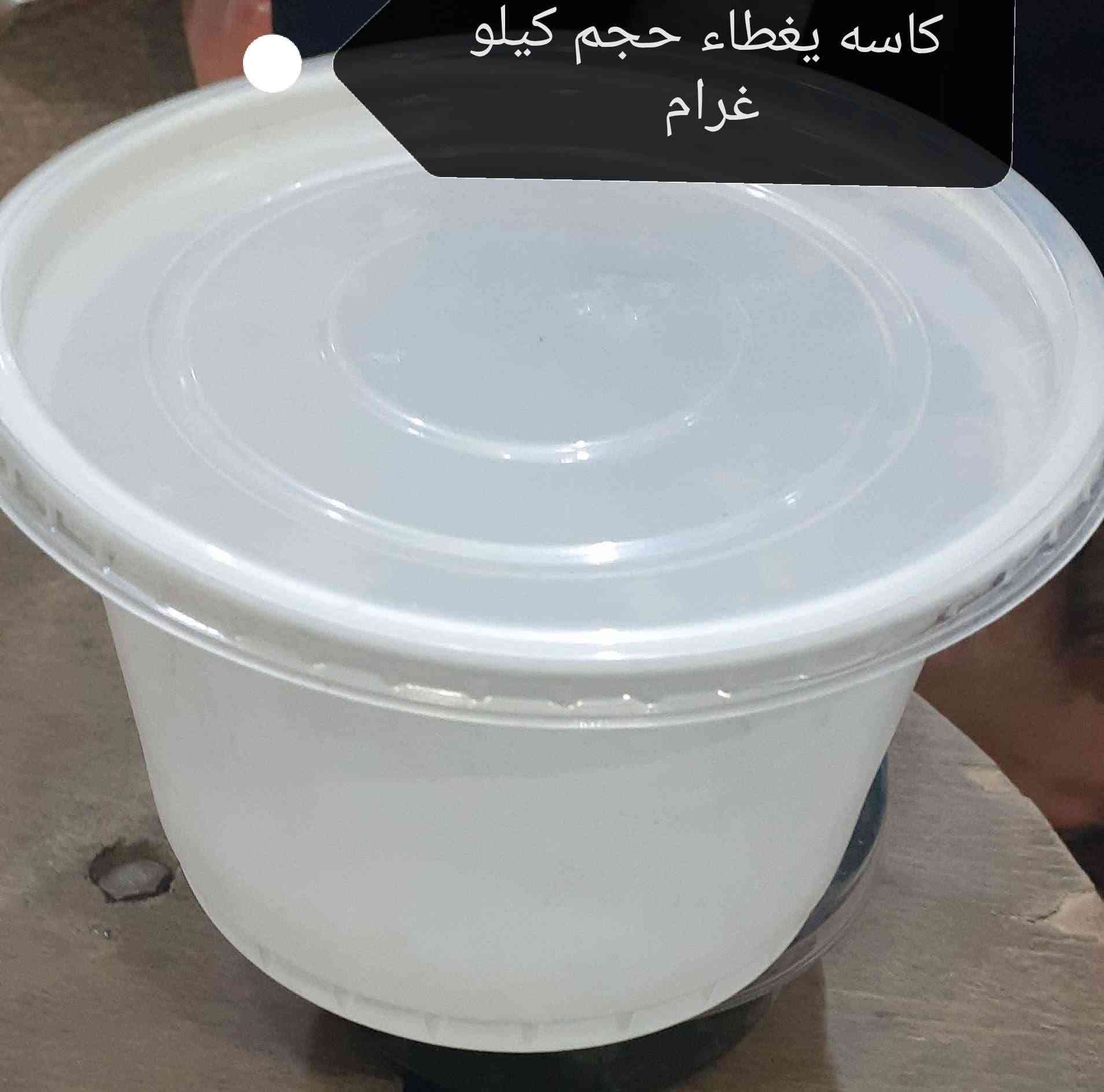 اللهم صلِّ على محمد وآل محمد
متوفر جميع انواع الكاسات 
كاسات ابيض واسود جميع انواع والاحجام 
جمله ومفرد اسعار مناسبه 
تتوفر خدمه توصيل لجميع مناطق الحي وجميع الاقضيه والنواحي 

للاستفسار الاتصال على الارقام التالية او مراسلة الصفحه
***********
***********
العنوان/قضاء الحي/سوق المسكف على جهة اليمين تقاطع شارع البالات مقابل مجمع البيت الخليجي
