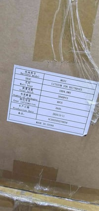 خلايا ليثيوم 314AH • EVE • ديالى بعقوبة