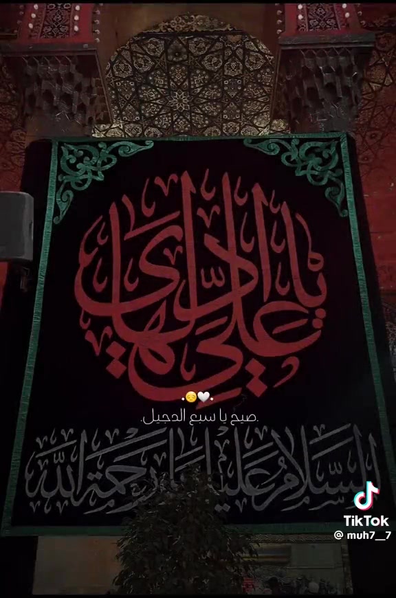 تعلن حملت احباب الحسين بلاش بلاش المقاعد محدوده ♦♦ب10 الاف دينار فقط ♦♦
😊اجواء  _ايمانيه _دينية من داخل الصحن العسكريين 😊

💪بس ب 10000 مرجع  💪 اخر عشر نفرات سارعو بلحجز المقاعد محدوده 

#زيارة إلى سامراء المقدسة♦️

#وزيارة الى سيد محمد سبع الدجيل ♦️

#وزيارة الى الكاظمية المقدسة ♦️

 الانطلاق يوم الجمعة ٢٠٢٦/٦/١٢

✨الانطلاق ب 8 مساءاً ✨

⭐🔹🔹الدوانيه🔹🔹⭐للعوائل فقط.    للعوائل  فقط
ـــــــــــــــــــــــــــــــــــــــــــــــــــــــــــــــــــــ
الحجز يكون عن طريق الموبايل
 
(( اتصال او مراسلة)) 
((واتساب ماسنجر ))
 
 *********** واتساب

1️⃣ التجمع الاول تقاطع ستين🚸🚸 

2️⃣ التجمع الثاني فلكة العلماء🚸🚸 

3️⃣ التجمع الثالث النسر🚸🚸 

4️⃣ التجمع الرابع فلكة الدغارة🚸🚸 

5️⃣ التجمع الخامس فلكه سومر 🚸🚸
