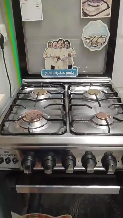 طباخ اربع عيون اخو الجديد.
المكان بغداد العبيدي..


**إذا كنت صاحب هذا الإعلان وتريد حذفه لأي سبب، رجاءا أرسل رسالة إلى الدعم الفني**
