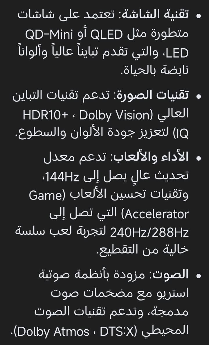 سلام عليكم 
شاشه تي سي ال حجم 75سعر750 بيهامجال شراي يتصل *********** عنوان القبله شارع المدارس
