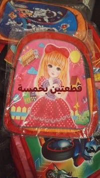 بياع • توصيل • مناطق مجاورة