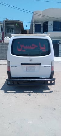 يورفان • ٢٠٠٧ • مكينة ستاركس