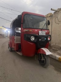 تكتك • كفالة • بغداد