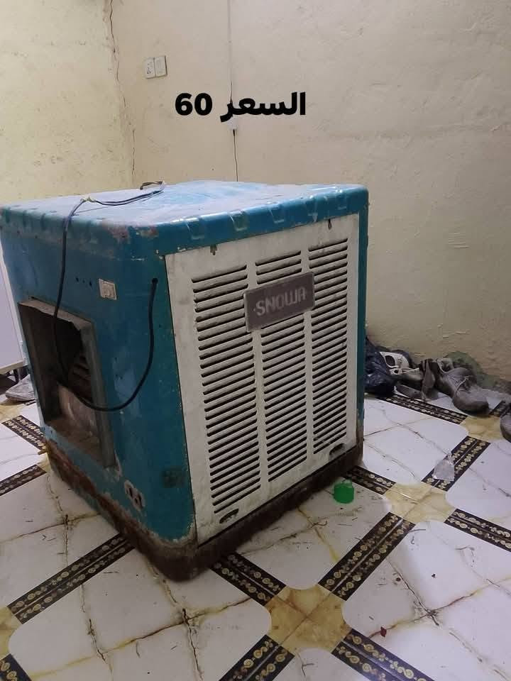 المكان حي الحكيم الحديد عوزه اليف  والثانيه ماطوره ضعيف


**إذا كنت صاحب هذا الإعلان وتريد حذفه لأي سبب، رجاءا أرسل رسالة إلى الدعم الفني**