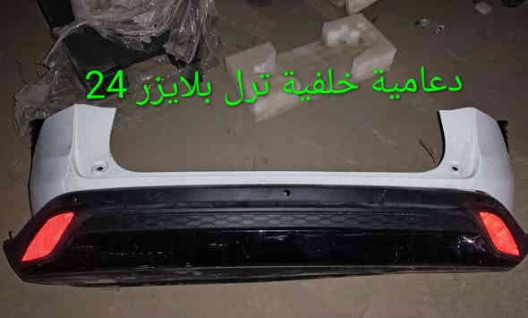 مواد تراكس وترل بلايزر
كربلاء الحي الصناعي - ساحة التفحيط 
***********  - *********** مراسلة واتساب لطفاً 
توصيل لكل العراق
