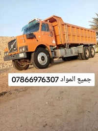 جاهزة ٢٤ ساعة • نقل جميع المواد • نجف الديوانية السماوة