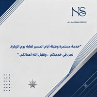 طويريج • نصب مواكب • هيئات حسينية