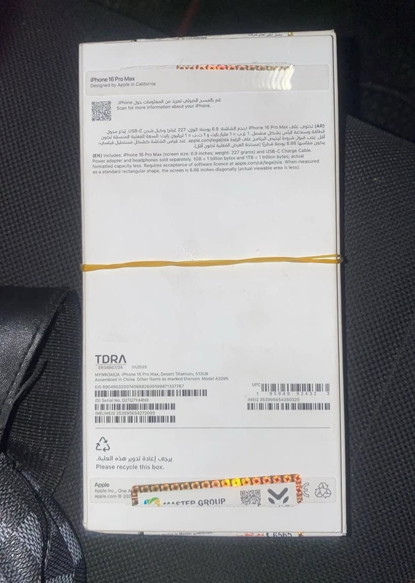 🔱 16 برو ماكس 🔱
( ذاكرة 512 )

( بطارية 92% مشحون 390 مرة )

شرط اذا بي شخط او عيب واحد اوكعلك نص سعره 

كارتونته موجودة 

للبيع

السعر 1550 ( مليون وخمسمية وخمسين )

بغداد اليرموك اربع شوارع  

***********
