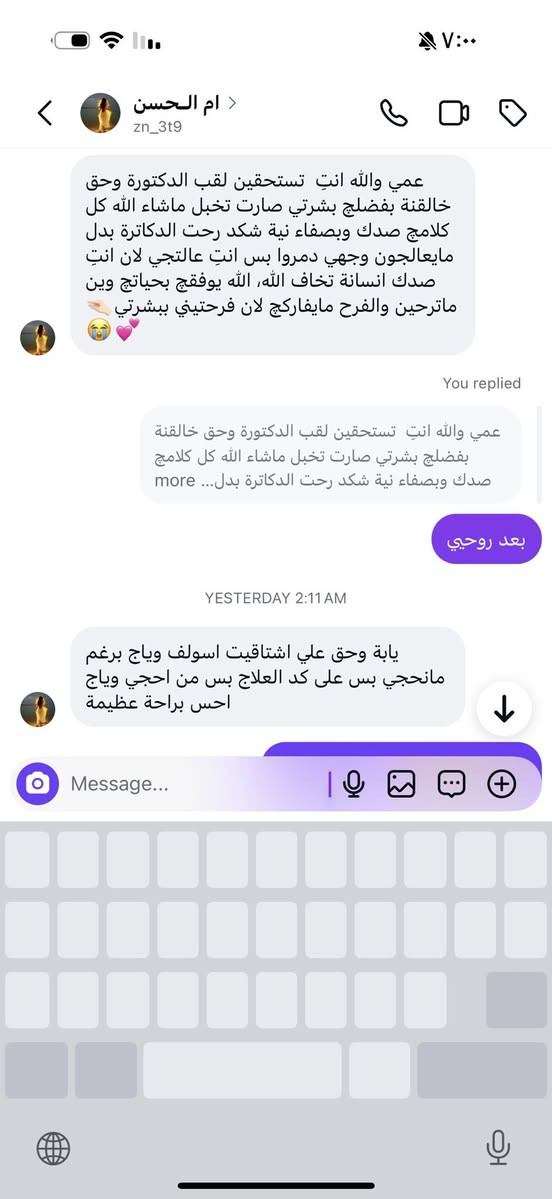 شوفوا شلون علاج بشرتها بأقل من  شهر رغم جان يحتاج الها روتين مدته شهرين بس شافت نتيجة ترضيها خلال شهر بس ❤️


**إذا كنت صاحب هذا الإعلان وتريد حذفه لأي سبب، رجاءا أرسل رسالة إلى الدعم الفني**