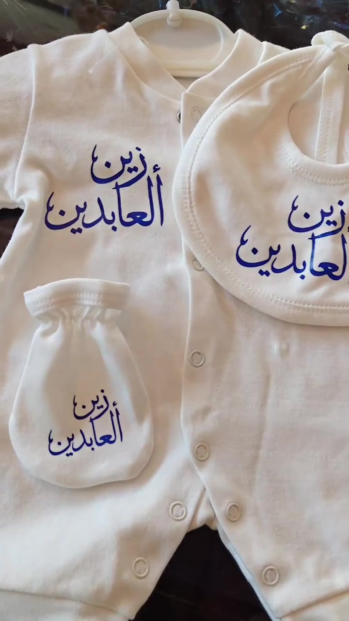 كشخة مخصصة لقطعهم الأولى! 🩵👶🏻
العنوان 💥💥
الزعفرانية قرب منتزة كاردن ستي 
💥💥للحجز و للاستفسار 👇🏻👇🏻
💥 رابط التلكرام 
https://t.me/dorra_rose

💥واتس اب💐
https://wa.me/message/ASTQ2EYEAPWKE1

💥انستكرام 💐
https://instagram.com/dorra_rose?igshid=YmMyMTA2M2Y=

💥فيس بوك💐
https://www.facebook.com/درة-روز-Dora-Roz-817915194977836/

💥التيك توك 💐
tiktok.com/@dorra_rose 
#هدايا_مواليد #طباعة_حسب_الطلب  #تجهيز_استقبال


**إذا كنت صاحب هذا الإعلان وتريد حذفه لأي سبب، رجاءا أرسل رسالة إلى الدعم الفني**