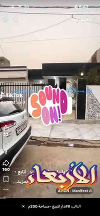 قادسية أولي • ٢٠٠م • طابو صرف