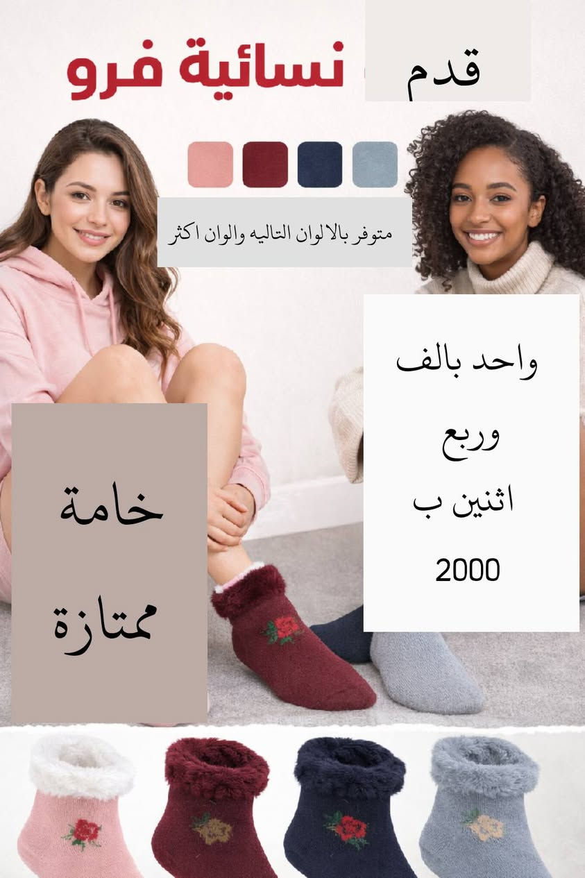 ✨ أناقة طفلك علينا – Baby Land ✨
👶 ملابس أطفال – ولادي وبناتي
👗 ملابس نسائيه مختارة بعناية
🛍️ أجود الخامات + أسعار تنافسية
🎁 هدايا مع كل طلب
🚚 توصيل لكل المحافظات
📲 للطلب والاستفسار: ***********
