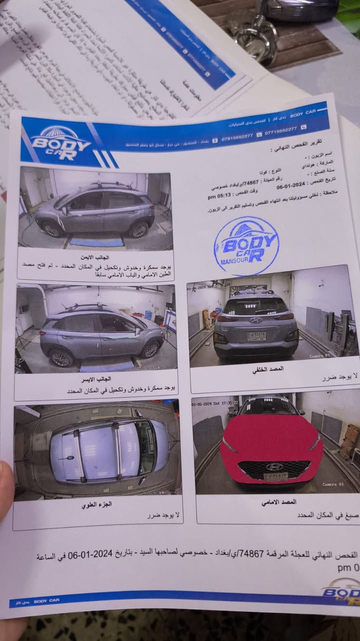 سلام عليك بيع سياره 2020
ماشيه 75 ميل 
*********** 
127 بيه مجال
