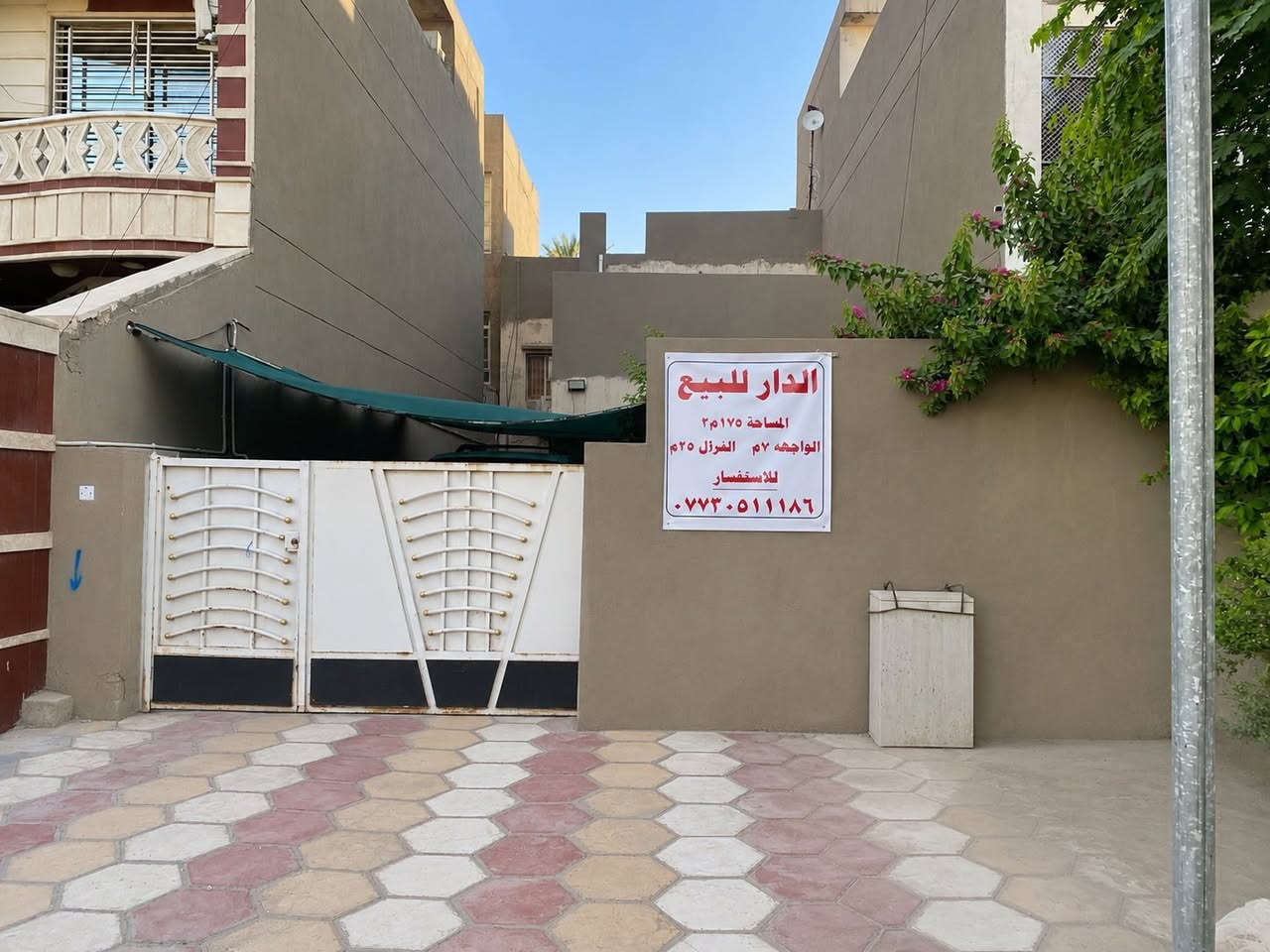 📢🏠📢
♦️بيت للبيع في شارع فلسطين/حي المستنصرية محلة 504
♦️المساحة 175 متر مربع
♦️الواجهة 7 امتار
♦️النزال 25 متر

♦️للاستفسار الاتصال على الرقم التالي:
***********

