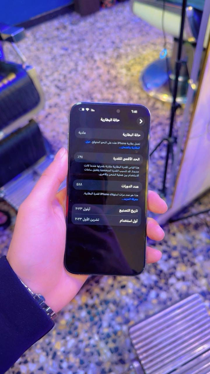 سلام عليكم آيفون 15 برو ماكس  نضافة 💯بل💯 بطارية 91 بلادية التلفون مداخل صييانة ابد
دبل شريحة زلغ ما مزلوغ سعرة مليون و100 وبي مجال بسيط 
جماعة المليون ابتعدو عن المنشور والي ما يعجبة السعر يعبر المنشور وآسف عل آطالة ❤️


**إذا كنت صاحب هذا الإعلان وتريد حذفه لأي سبب، رجاءا أرسل رسالة إلى الدعم الفني**