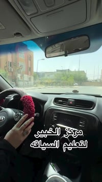مساء الخير….ركنة السياره عمودي على البك بخطوات بسيطة وقياسات مظبوطه نر...